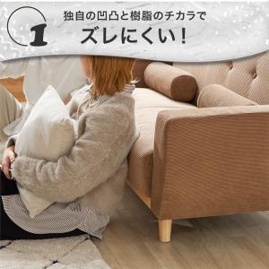 ソファ滑り止め ノンスリップシート ソファアク...の詳細画像5