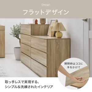 チェスト 衣類収納 収納ケース 衣装ケース 押...の詳細画像4