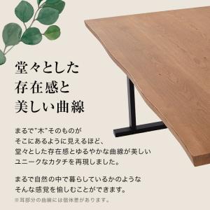 ダイニングテーブル 180 無垢 無垢材 高さ...の詳細画像3