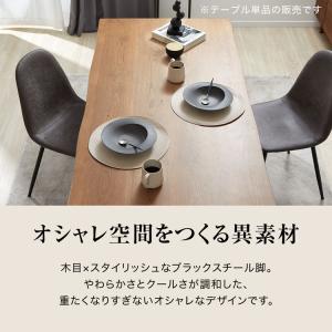 ダイニングテーブル 180 無垢 無垢材 高さ...の詳細画像4