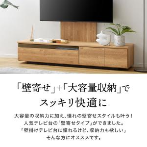 テレビスタンド 壁寄せ TVスタンド テレビラ...の詳細画像2