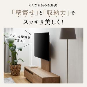 テレビスタンド 壁寄せ TVスタンド テレビラ...の詳細画像4