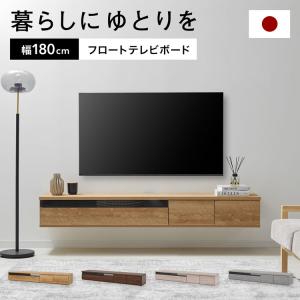 テレビボード テレビ台 フロート 壁掛け 壁付け...の商品画像
