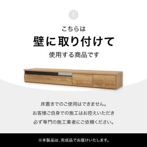 テレビボード テレビ台 フロート 壁掛け 壁付...の詳細画像2