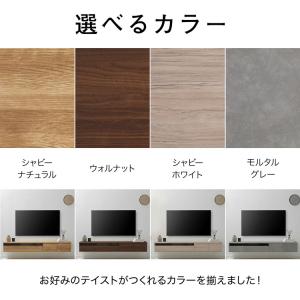テレビボード テレビ台 フロート 壁掛け 壁付...の詳細画像4