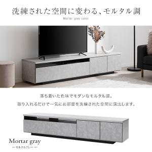 テレビ台 ローボード 完成品 180cm モル...の詳細画像2
