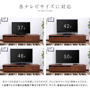 テレビ台 ローボード 完成品 180cm モル...の詳細画像4