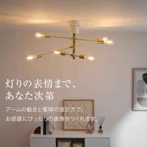 照明 天井照明 ライト おしゃれ シーリングラ...の詳細画像3