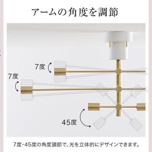 照明 天井照明 ライト おしゃれ シーリングラ...の詳細画像5