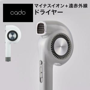 cado ドライヤー コンパクト おしゃれ 軽量 シンプル マイナスイオン ヘアドライヤー 遠赤外線  大風量 ノズル付き｜low-ya