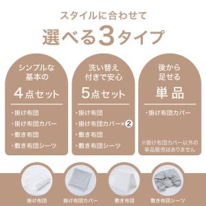 ベビー布団 セット 日本製 西川 赤ちゃん 洗...の詳細画像3