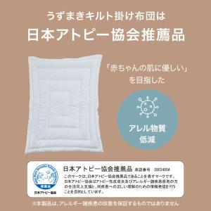 ベビー布団 セット 日本製 西川 赤ちゃん 洗...の詳細画像5