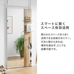 突っ張り 鏡 ラック 白 収納 壁面収納 おし...の詳細画像2