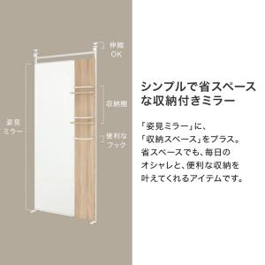 突っ張り 鏡 ラック 白 収納 壁面収納 おし...の詳細画像3