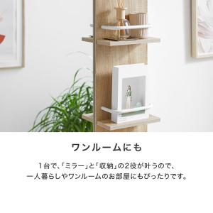 突っ張り 鏡 ラック 白 収納 壁面収納 おし...の詳細画像5