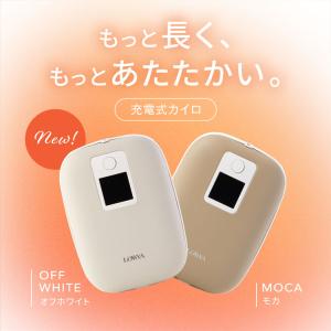 電気カイロ 充電式カイロ カイロ 充電式 長時...の詳細画像3