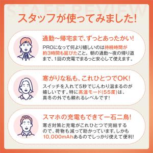 電気カイロ 充電式カイロ カイロ 充電式 長時...の詳細画像5
