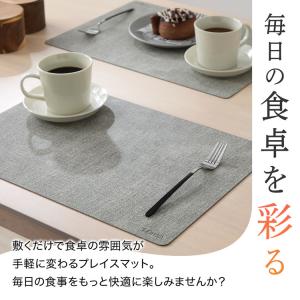 ランチョンマット ランチマット 4枚セット プ...の詳細画像2