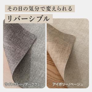 ランチョンマット ランチマット 4枚セット プ...の詳細画像3