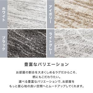 ラグ 200×200 アンダーラグセット カー...の詳細画像4