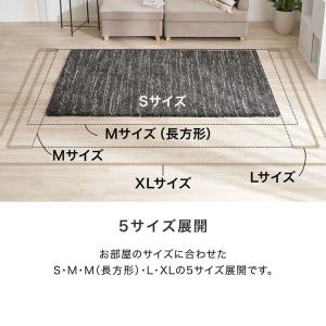 ラグ 200×200 アンダーラグセット カー...の詳細画像5
