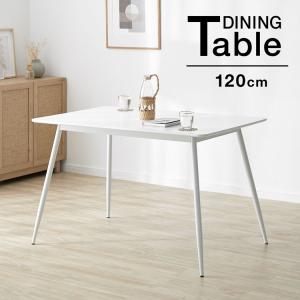 ダイニングテーブル カフェテーブル テーブル 120cm リビング ホワイト シンプル 食卓 ナチュラル おしゃれ 一人暮らし 韓国インテリア｜low-ya