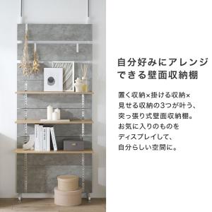 突っ張り 幅80cm ラック パーテーション ...の詳細画像1