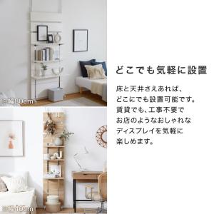 突っ張り 幅80cm ラック パーテーション ...の詳細画像3