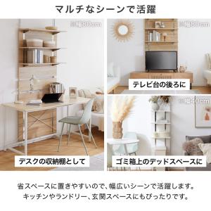 突っ張り 幅80cm ラック パーテーション ...の詳細画像4