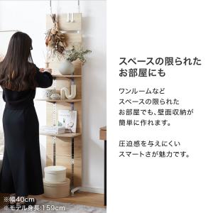 突っ張り 幅80cm ラック パーテーション ...の詳細画像5