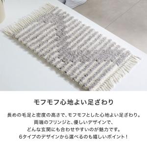 玄関マット 玄関ラグ ラグ フリンジ付き 50...の詳細画像2
