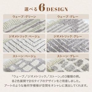 玄関マット 玄関ラグ ラグ フリンジ付き 50...の詳細画像3