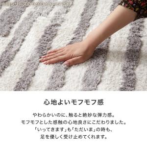 玄関マット 玄関ラグ ラグ フリンジ付き 50...の詳細画像4