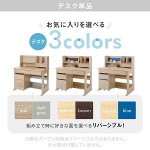 学習机 チェアセット 勉強机 キッズ 学習デス...の詳細画像3