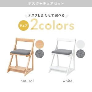 学習机 チェアセット 勉強机 キッズ 学習デス...の詳細画像4