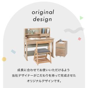 学習机 チェアセット 勉強机 キッズ 学習デス...の詳細画像5