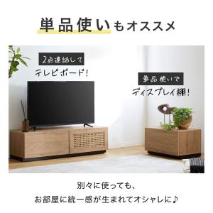 テレビ台 幅120cm 120 テレビボード ...の詳細画像4