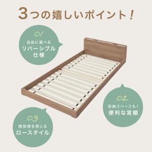 ベッド ベッドフレーム単品 ヘッドボード S ...の詳細画像3