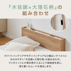 ベッド ベッドフレーム単品 ヘッドボード S ...の詳細画像4