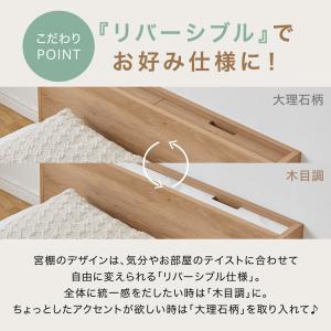 ベッド ベッドフレーム単品 ヘッドボード S ...の詳細画像5