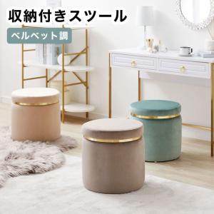 スツール ドレッサーチェア ドレッサー椅子 メリル 幅38cm 背無し 椅子