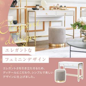コンソールデスク チェア スツール セット 幅...の詳細画像4