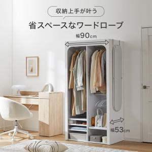 ワードローブ ミラーセット クローゼット 洋服...の詳細画像4