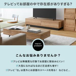 テレビスタンド TVスタンド TV台 テレビ台...の詳細画像4