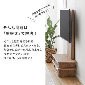 テレビスタンド TVスタンド TV台 テレビ台...の詳細画像5