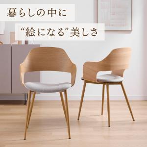 ダイニングチェア おしゃれ かわいい 木製 フ...の詳細画像2