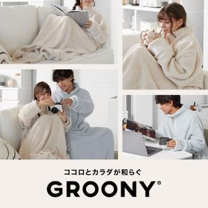 着る毛布 グルーニー 着る寝袋 ロング 毛布 ...の詳細画像1