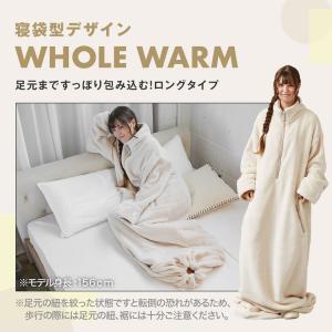 着る毛布 グルーニー 着る寝袋 ロング 毛布 ...の詳細画像3