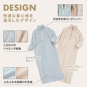 着る毛布 グルーニー 着る寝袋 ロング 毛布 ...の詳細画像4