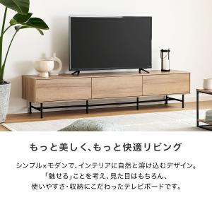 テレビ台 テレビボード ローボード テレビラッ...の詳細画像2